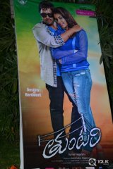 Tuntari Movie Audio Launch